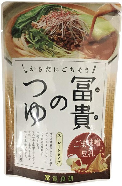 豆乳 めんつゆ 【値下げ】, 57% 割引 | saferoad.com.sa