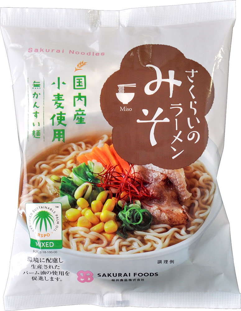 楽天市場】無添加ベジタリアンのしょうゆラーメン 98g×20個