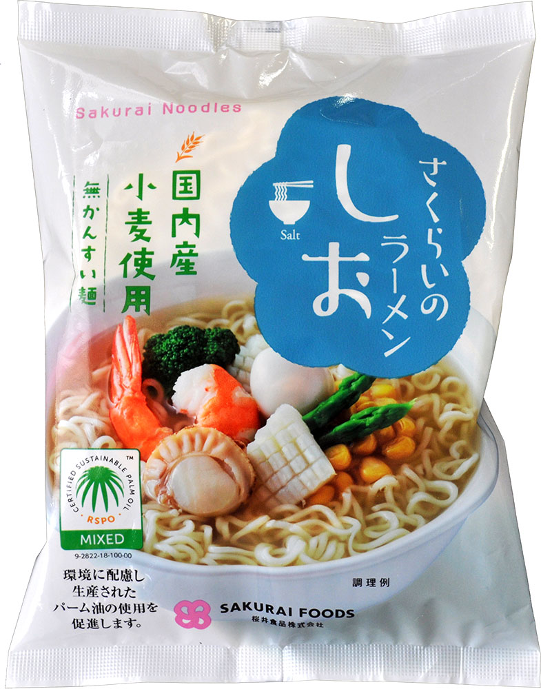 無添加ラーメン お湯かけ麺 シーフードしおラーメン 73g 国内産