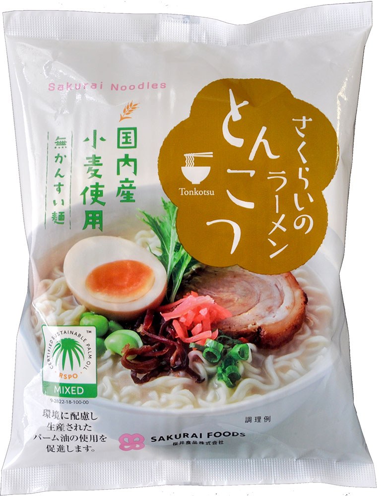 Amazon.co.jp: 無添加 みそラーメン 101g×10個 ☆ 宅配便 ☆麺