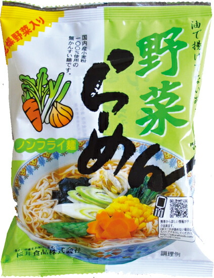 楽天市場】無添加玄米ラーメン・胡麻醤油味 100g☆国内産