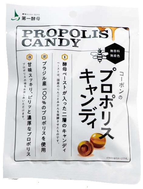 楽天市場】プロポナンゴールド（50ml×10本）【日健総本社】【送料無料