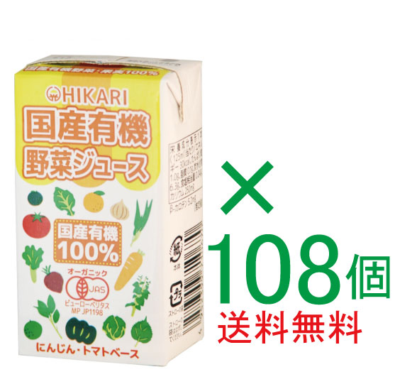 りんりんさん専用　有機野菜セット８品＋玄米５Kg＋おまけ 有機万能酢 | ビオ・マルシェの商品 | 有機野菜 ビオ・マルシェ
