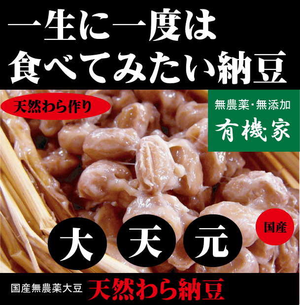 楽天市場】無添加 海苔の佃煮☆オーサワののりつく100ｇ : 有機家