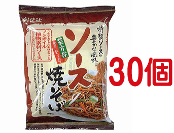 無添加ソース焼きそば111.3g【30個】★動物性原料不使用★国産小麦粉１００％