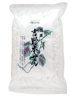 無添加葛粉・吉野葛本舗本葛1ｋg★伝統寒晒し製法★国内産100％★無漂白★野生の葛の根使用★１個までコンパクト便可★小さい固形状