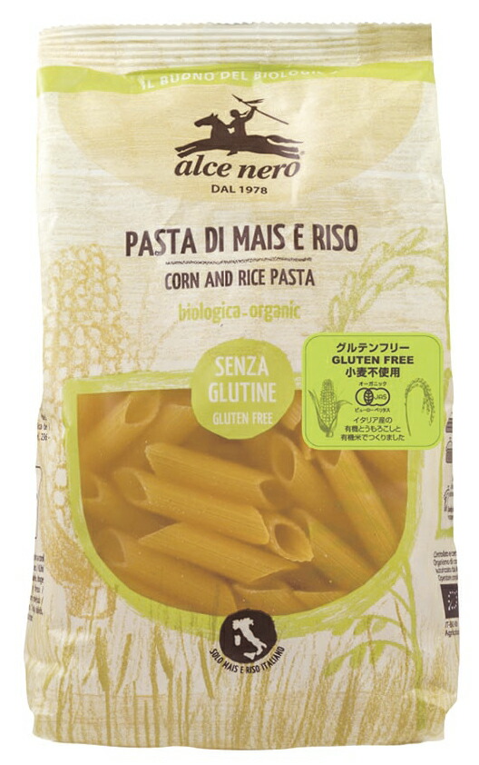 楽天市場】無添加 有機ベジタブル スパイラルパスタ 250g