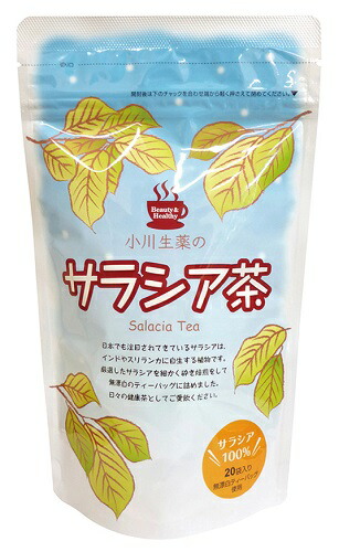 ベルセレージュ  ハイプレス、ダイエタリー、アセグラ茶、SOD 楽天市場】ベルセレージュ アセラグ茶 （粉末タイプ）B83 90g