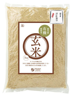 玄米コシヒカリ2ｋｇ　有機JAS（無農薬・無添加）国内産100％★送料無料・１個です。