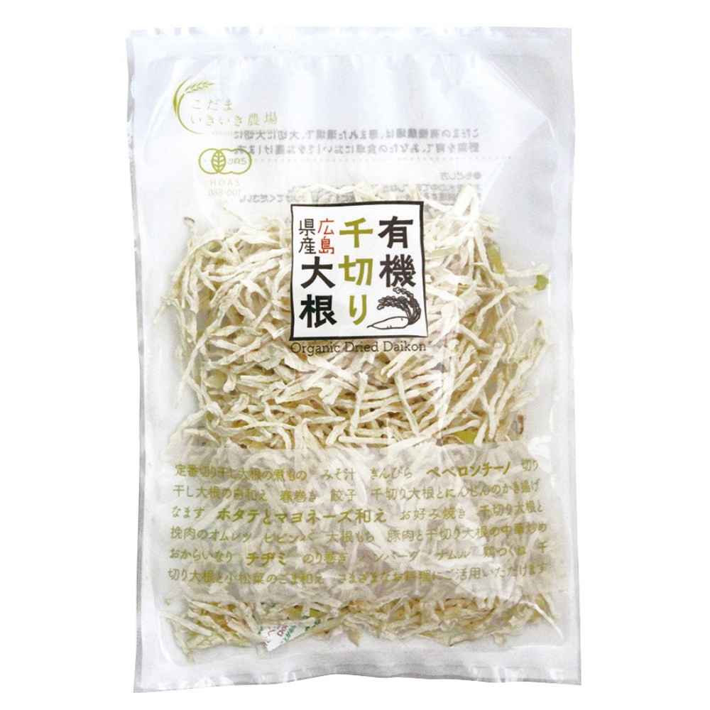 楽天市場】有機JAS 有機切干大根(長崎産) 100g☆３個までネコポス便可☆国産100％ ☆オーサワジャパン : 有機家