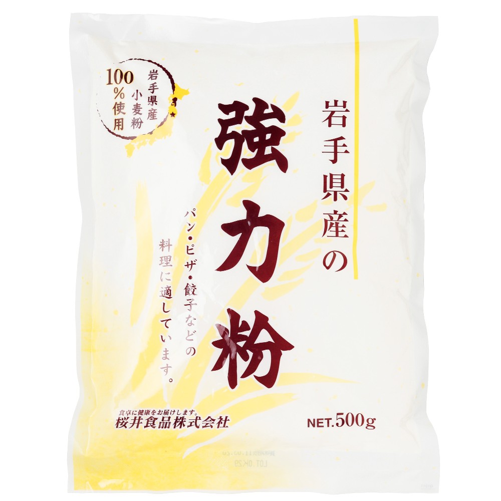 楽天市場】無添加オーサワの米粉500g☆国産100％☆農薬・化学肥料不使用☆２個までコンパクト便可 : 有機家