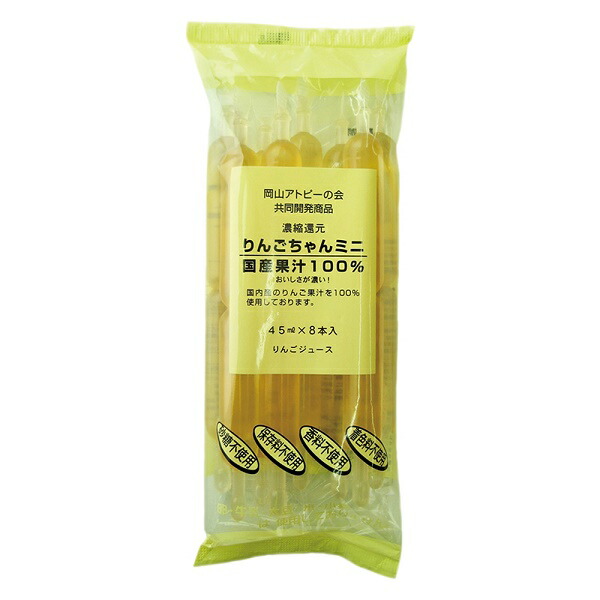 楽天市場】りんごちゃんミニ 国産果汁100％/360ml(45ml×8本