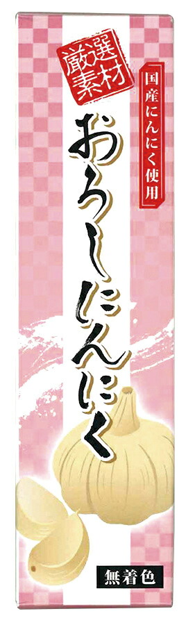 楽天市場】無添加片栗粉300g☆国内産100％（北海道産）☆オーサワ