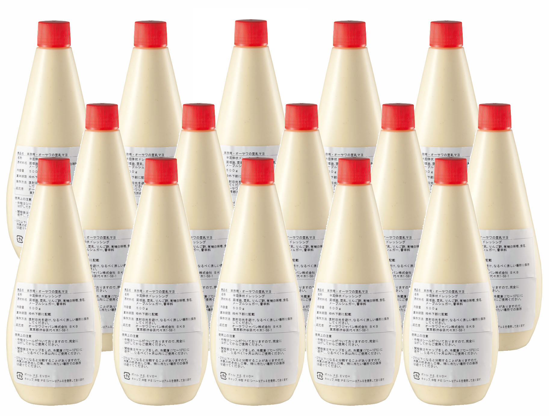 オーサワの豆乳マヨ＜業務用・１５本セット＞500ｇ×１５本入★無添加★コレステロールゼロ★卵・砂糖不使用★開封前賞味期間：常温で6ヶ月<br>