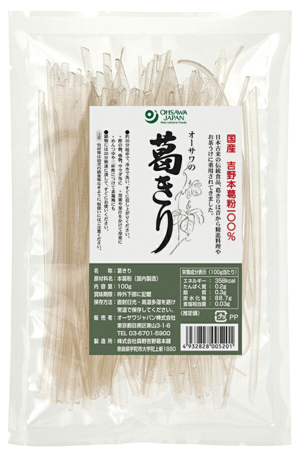 楽天市場】玄米ビーフン(40g×3個)120g☆オーサワジャパン : 有機家