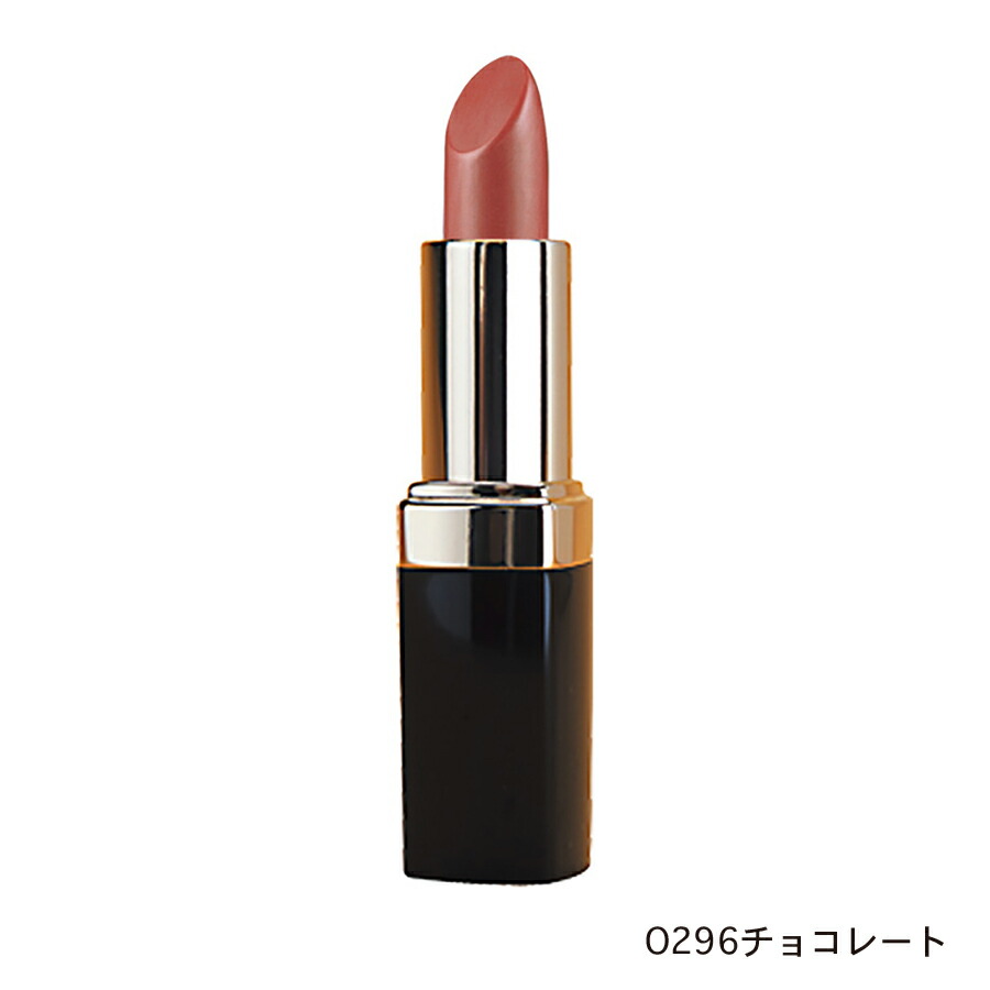 中古使った口紅 楽天市場】紅花色素を使用した口紅リップスティック オレンジ 系 Oー