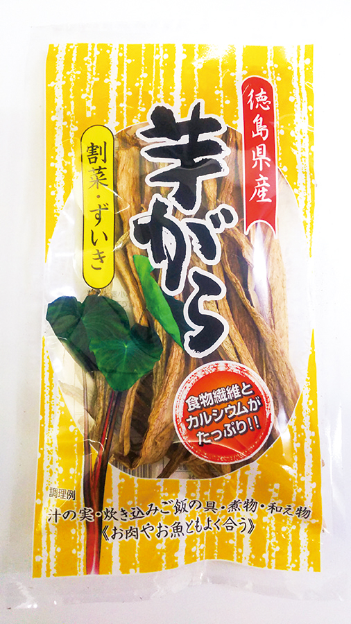 楽天市場】無添加 芋がら(割菜・ずいき) 徳島県産 ２５ｇ【3個】☆送料