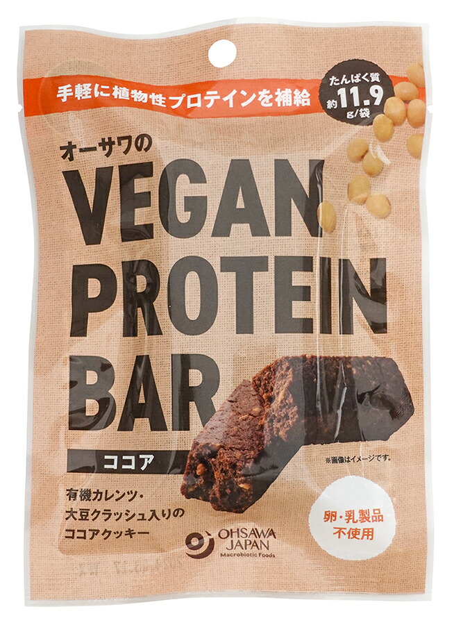 【楽天市場】ヴィーガン・プロテイン・バー無添加 植物性プロテインVEGAN PROTEIN BARココア（2本入：約60g) ★タンパク質約