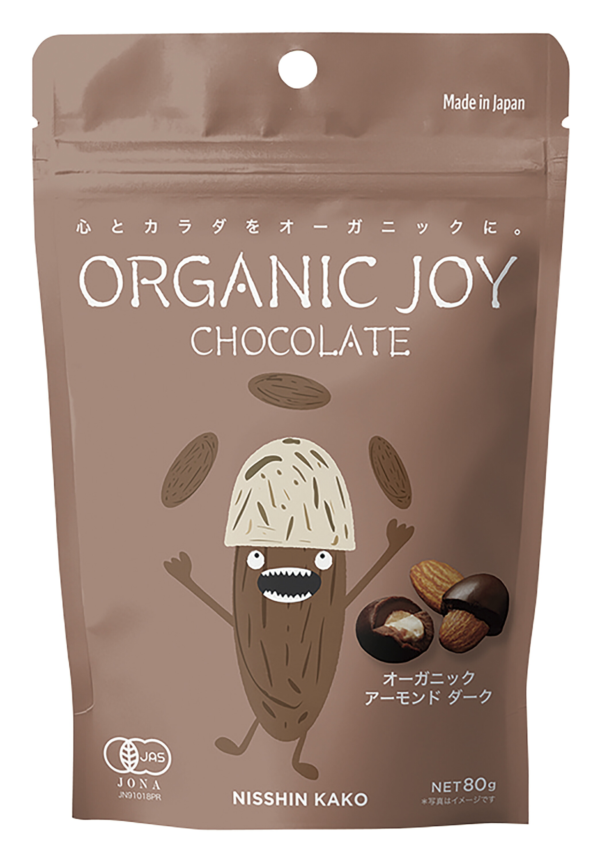 Amazon | オーサワ ブラックココア 120g x2個セット | オーサワ