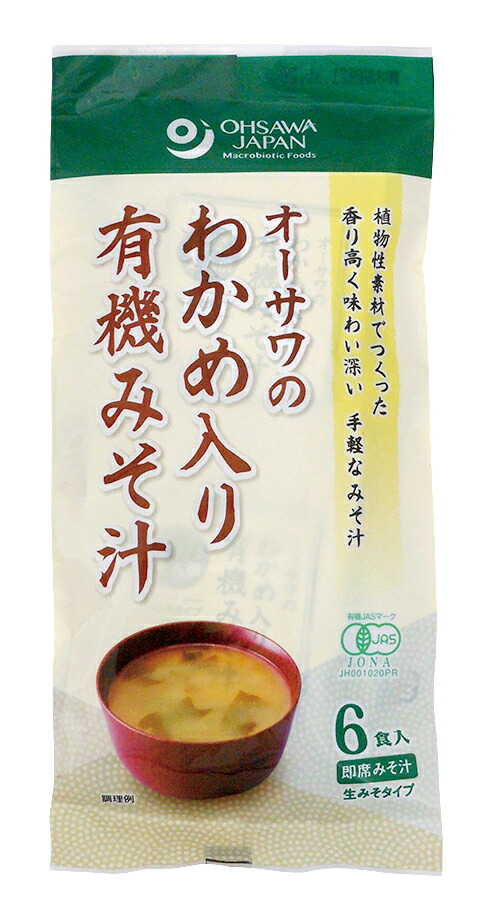 市場 送料無料 無農薬 500g 八丁味噌 料理用みそ 無添加 国産 調味料 まるや八丁味噌 有機赤だし