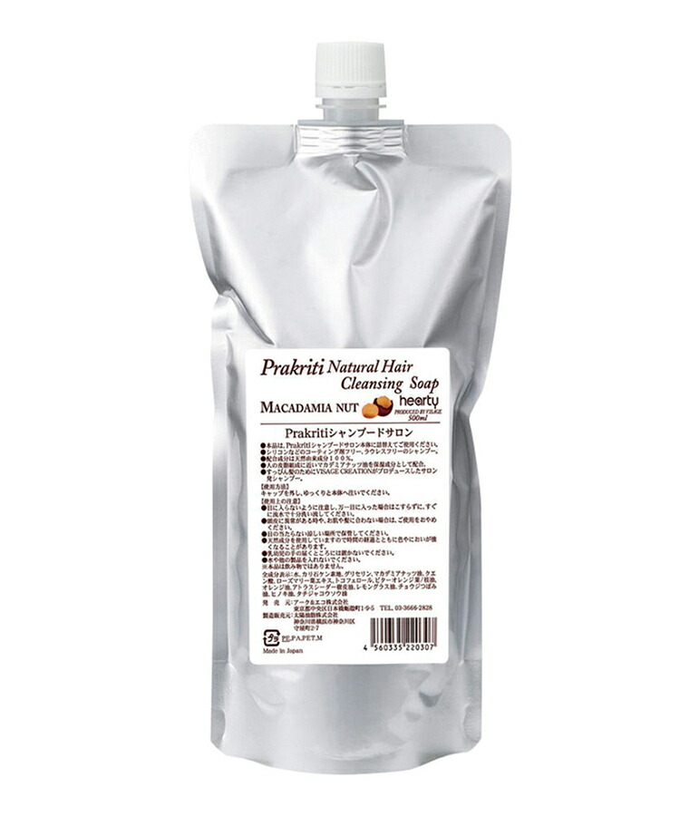 新品未開封プラクリティー　全身用クリーム徳用　180g 楽天市場】プラクリティ 保湿ゲルクリーム[180g](バラ水/美肌