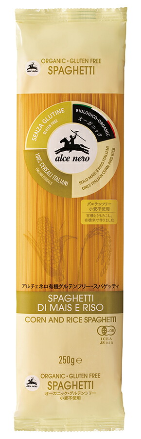 楽天市場】有機ミックスナッツ 190g ☆有機JAS（無農薬・無添加）☆2