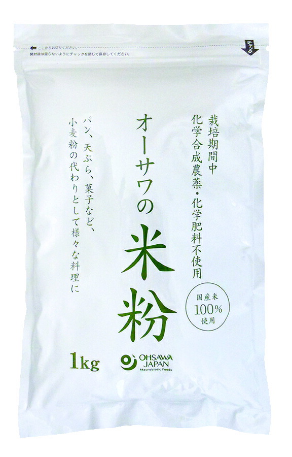 楽天市場】無添加てんさい含蜜糖（顆粒）５００ｇ☆北海道産☆てん菜糖☆テン菜糖☆てんさい糖☆オリゴ糖成分２．３％ : 有機家