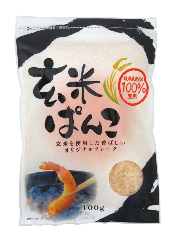 楽天市場】無添加 有機育ち・パン粉 １００ｇ☆有機JAS（無農薬・無添加）☆国内産有機小麦使用☆２個までコンパクト便薄型可 : 有機家