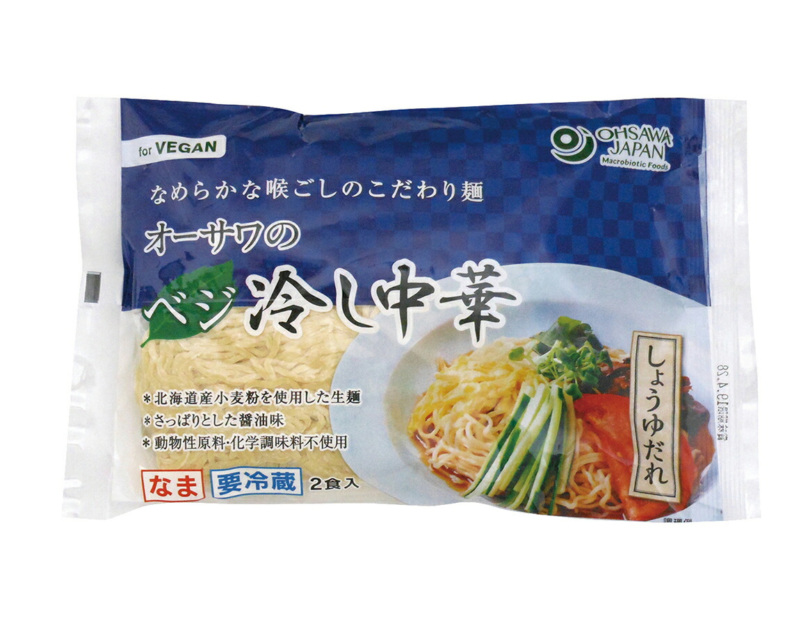 楽天市場】季節品 無添加ヘルシー冷し中華（ごまだれ）130g