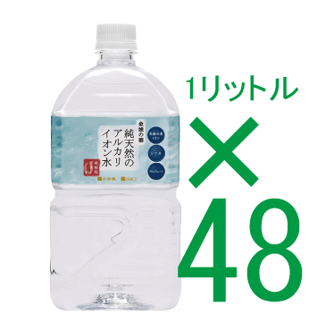 非加熱天然水「金城の華」1L【48本】★代引き不可★同梱不可★時間指定不可★オーサワジャパン【注】12本ケースが3箱です。★送料無料