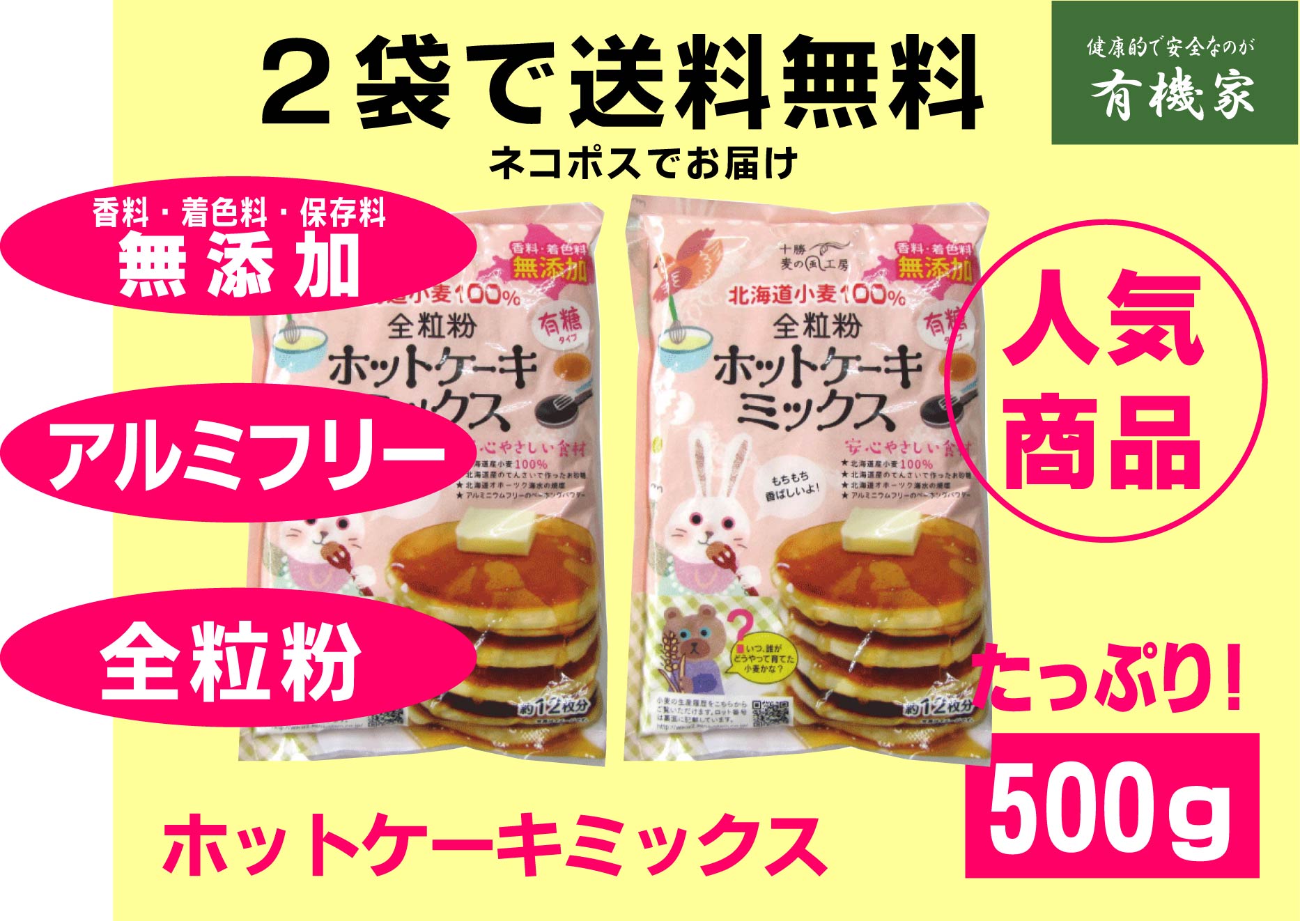 楽天市場】平飼い卵【30個】☆飼料に抗生物質・遺伝子組み換え穀物不使用☆放射線検査済☆内閣総理大臣賞受賞農場・信州・たまご山ランド : 有機家