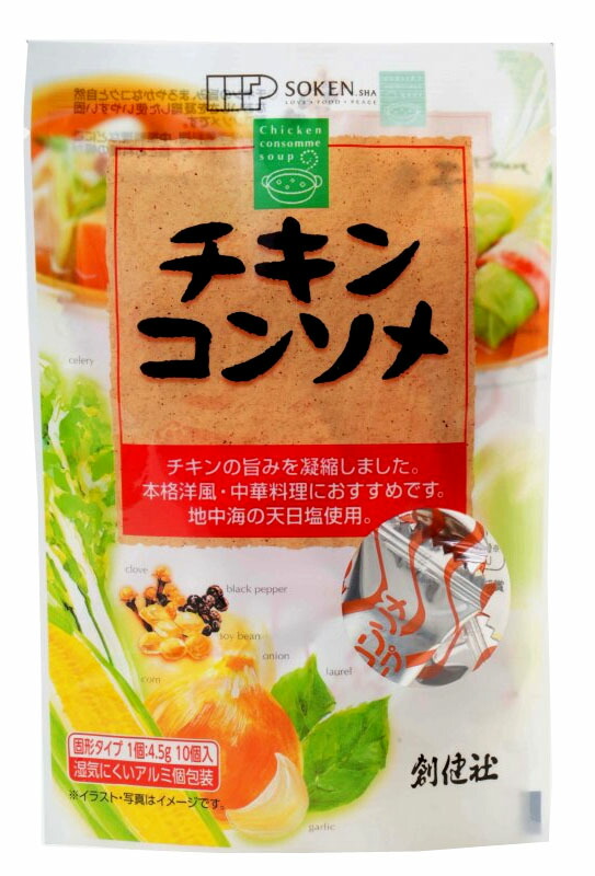  神奈川県産フルーツのゼリー　８個 お取り寄せ ギフト プレゼント 贈答 送料無料  (レビュー記入で300円OFFクーポン配布中)