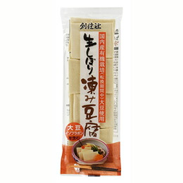 楽天市場】無添加高野豆腐・6枚(50g)☆国内産100%☆オーサワ 楽天市場】無添加高野豆腐・6枚(50g)☆国内産100%☆オーサワ