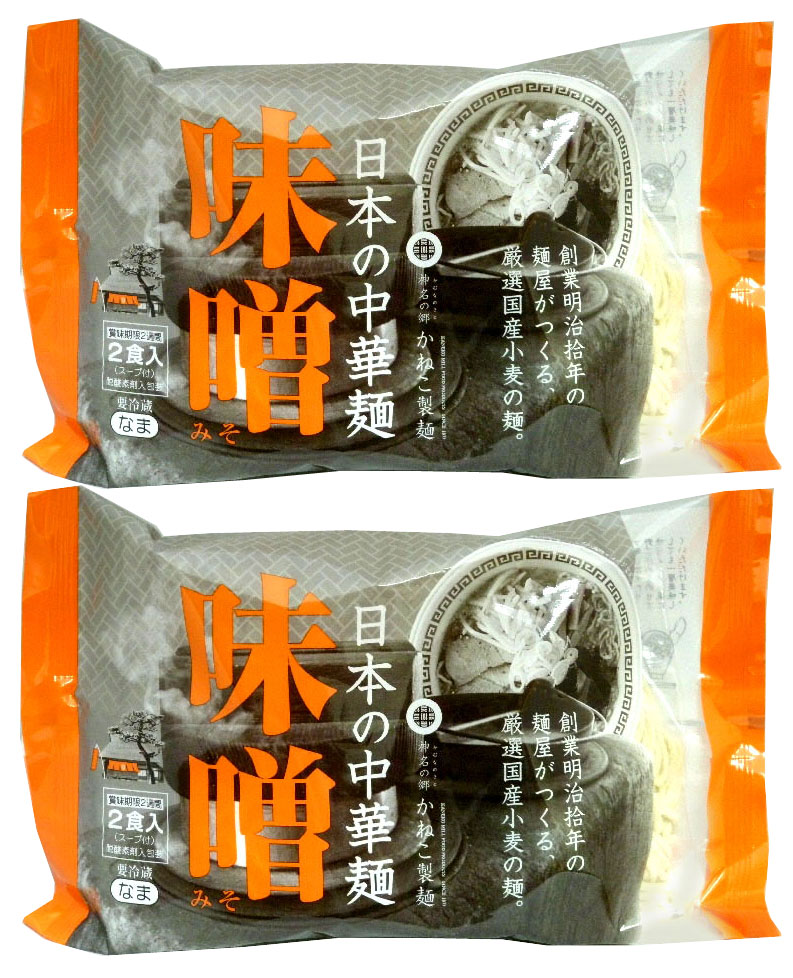 楽天市場】無添加ソース焼きそば 114g☆さくらいのラーメン☆かんすい