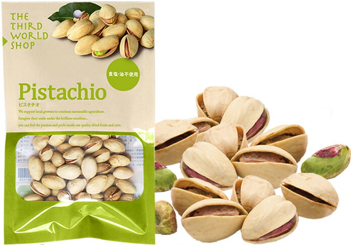 楽天市場】【送料無料】信濃屋 究極のピスタチオ 究極 おつまみ 化学