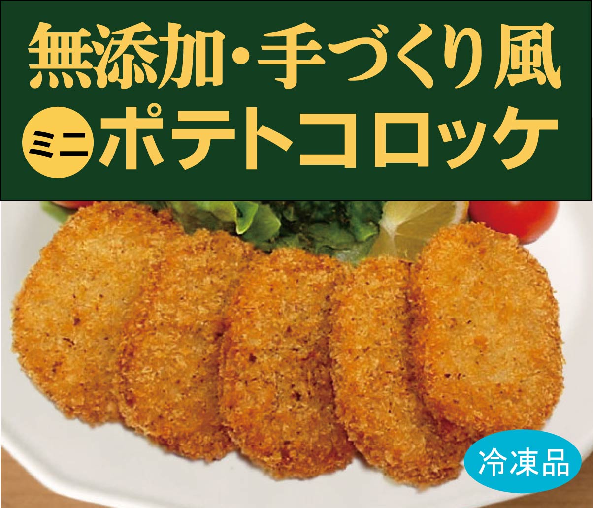 楽天市場】お子様ミニウインナー徳用100本【冷凍】□無添加あら 楽天市場】お子様ミニウインナー徳用100本【冷凍】□無添加あら