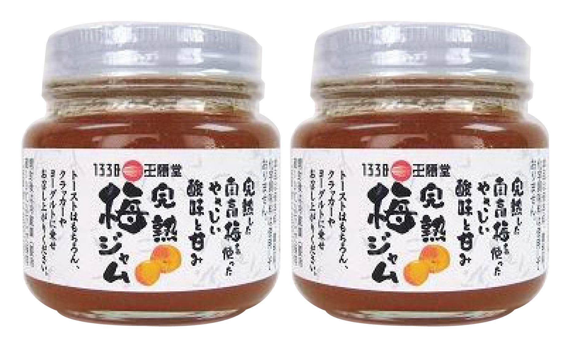 楽天市場】無添加いちごジャム２００ｇ☆国内産100％☆北海道産てんさい糖使用 : 有機家