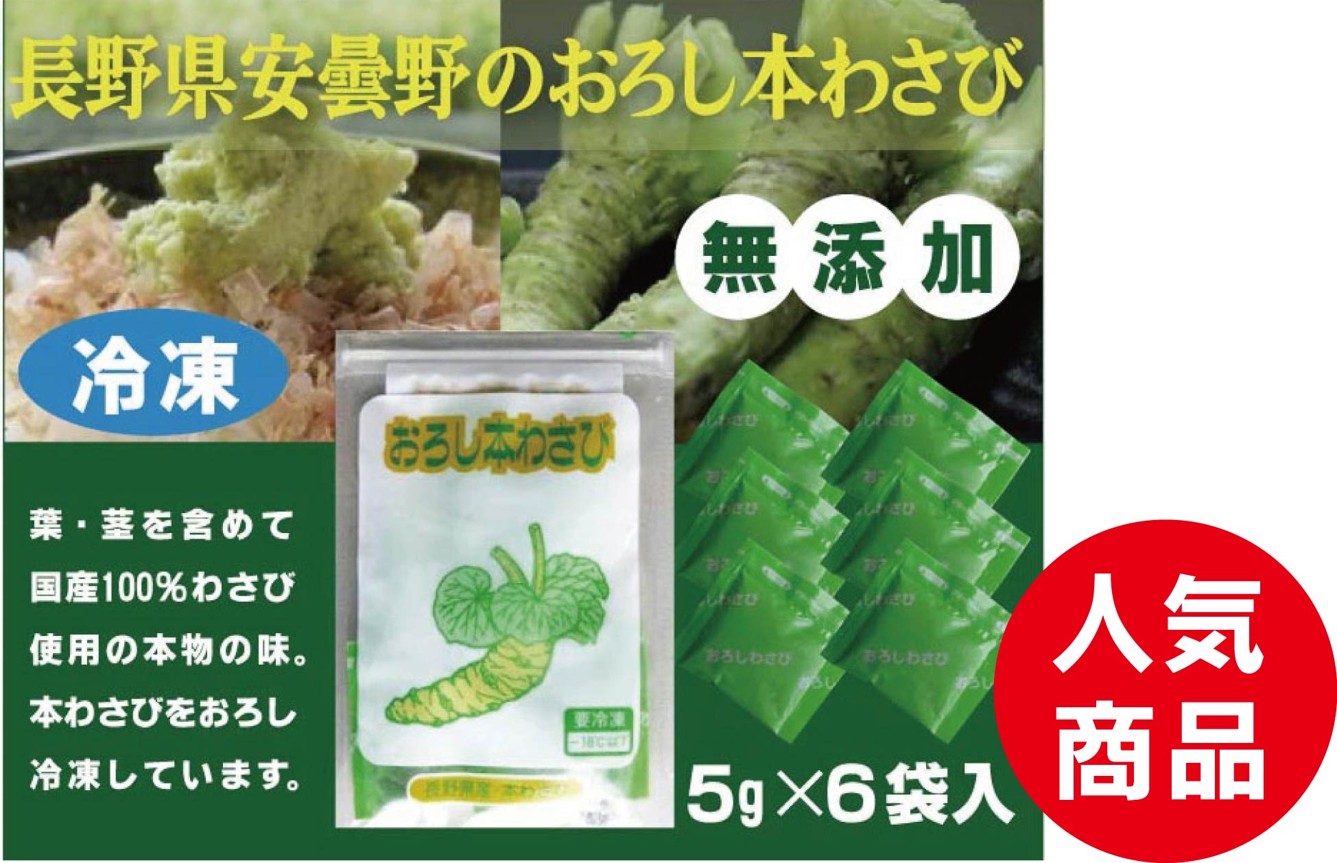 高品質】 無添加からしチューブ入り ４０ｇ ９個までコンパクト便薄型可 ワサビ からし 生姜チューブ混載出来ます ムソー qdtek.vn