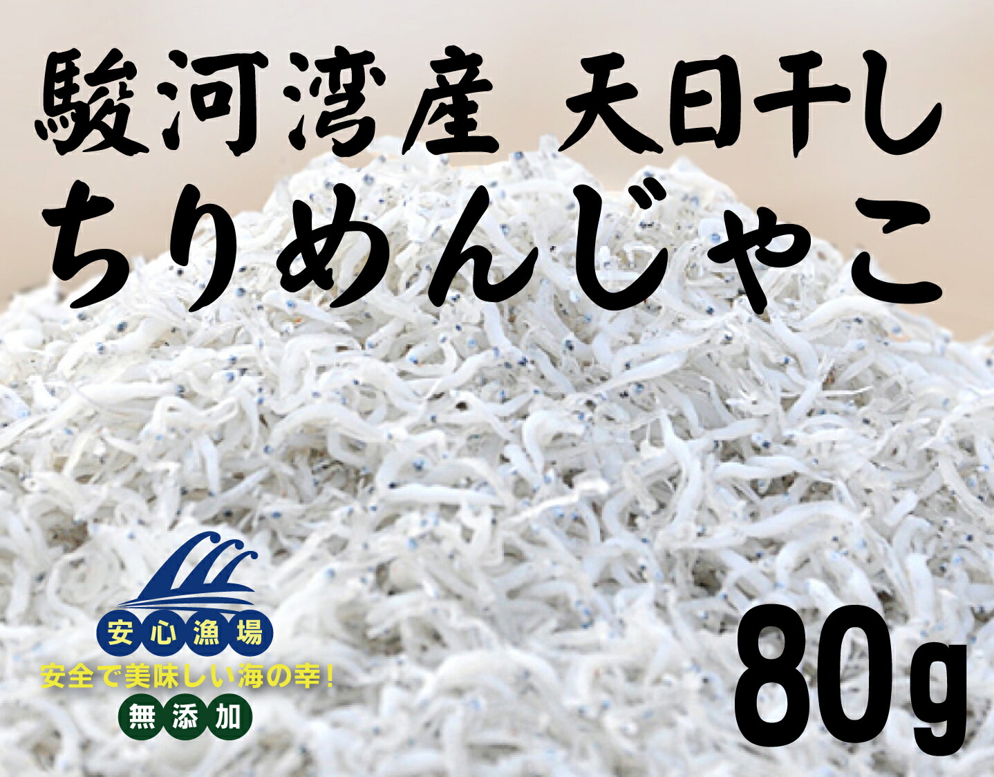 無添加 名品煮豆 北海道産黒豆１２５ｇ×２袋 北海道産黒豆をミネラル豊富な種子島産の洗双糖と自然塩で煮込んだ体にやさしい煮豆です クール冷蔵便