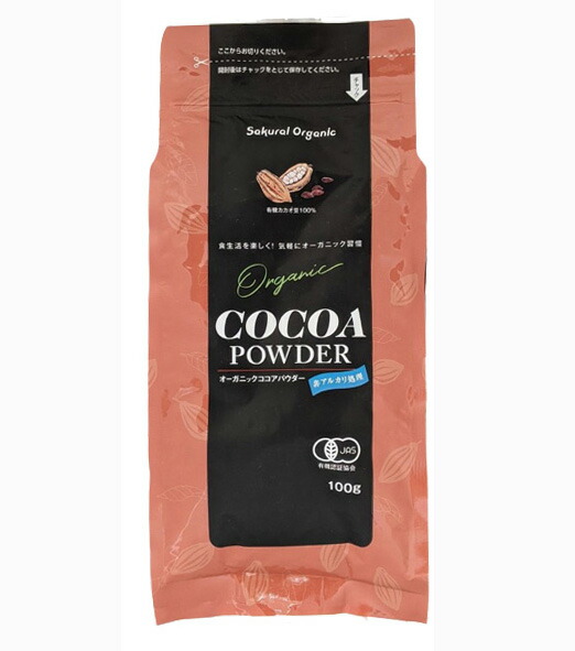 『ココア 様』専用ページ ブラックココアパウダー / 100g | 特集,季節商品,ハロウィン
