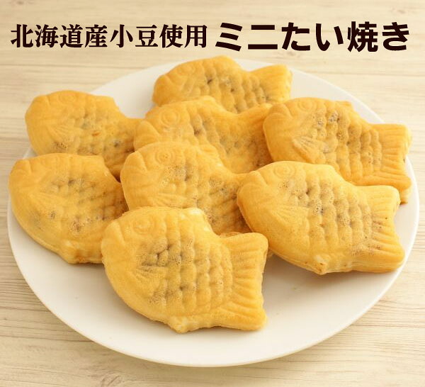 楽天市場】ジェフダ ミニたい焼R 30g×10 : 業務用食品アミカ楽天
