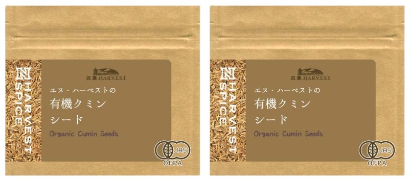 2014387 【楽天市場】無添加 有機クミンシード20g×2パック 8個までネコポス便可 シチューやカレーといった煮込み料理はもちろん、肉料理全般にも適して ...