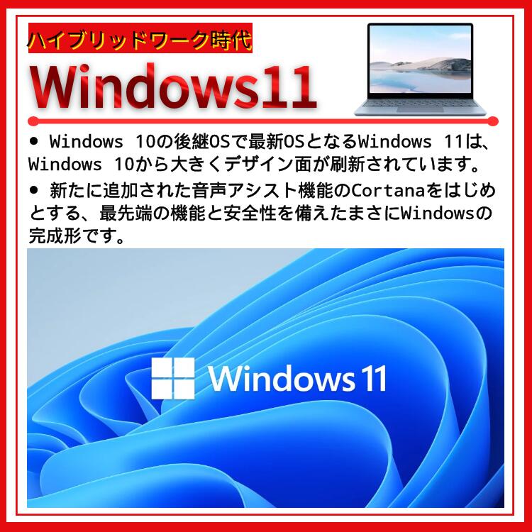 Windows11 デスクトップPC Microsoft Office2016