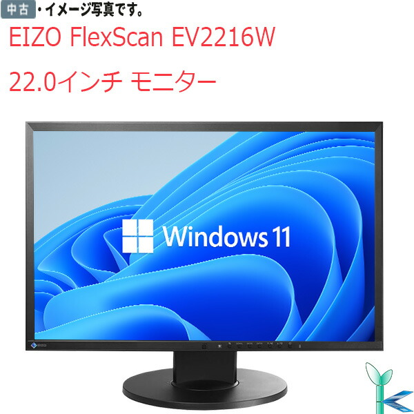 楽天市場】EPSON LT22W81L タッチ対応 22インチワイド モニタ