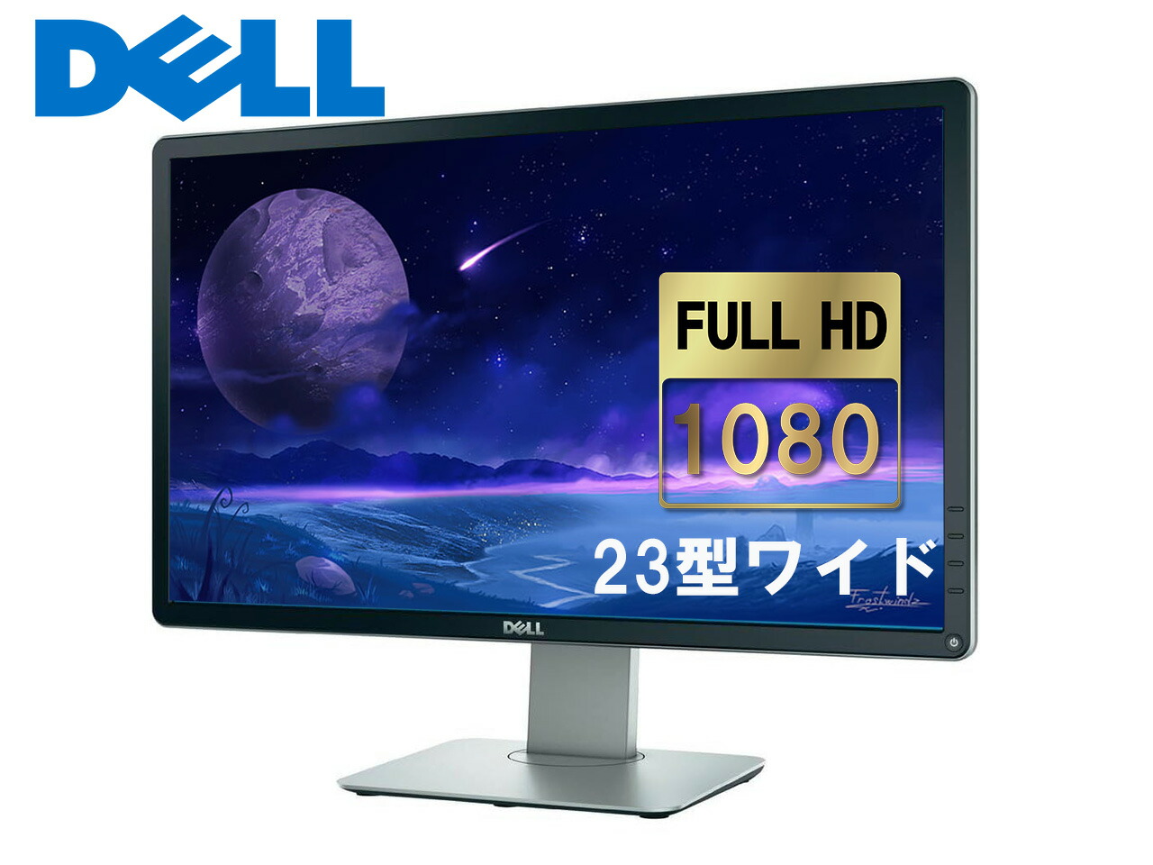 【最短即日送りとどける】画面回転させる  液晶管する P2314Ht DELL 23in広広とした IPS W-LED 取り合わせ ノングレア(非光輝) 盛りだくさん固定ディスク(1920x1080) 16:9 Displayport DVI USB  なおなお書き4 switch 相応う 取り替えっこ 貨物輸送無料 相応う【中古】