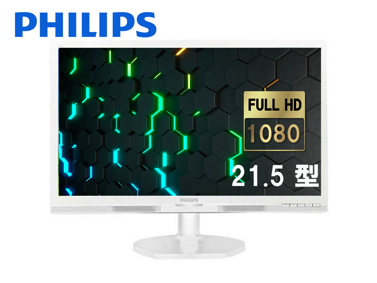 楽天市場】PHILPS 21.5インチワイド液晶ディスプレイ 221S8LDAW/11