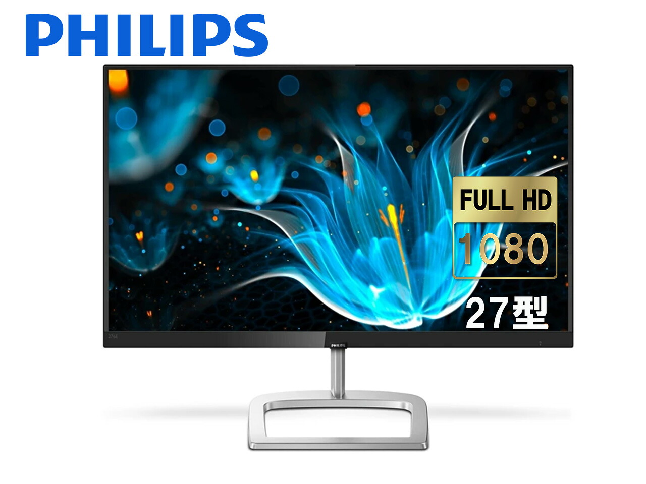 【青味ともし火助け出す！最短即日送りとどける】 27in 液晶管する 広広とした PHILIPS 276E9QDSB/11 黒いこと IPS 盛りだくさん固定ディスク（1920x1080） 16:9 HDMI DVI D-Sub VGA VESAマウント FreeSync なおなお書き4 switch フリッカーフリー 元箱付き添い人 貨物輸送無料 相応う【中古】