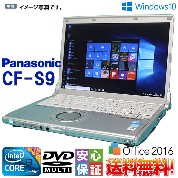 楽天市場】【ポイント5倍】【初心者向け】ノートパソコン 中古 激安 Windows10 店長おまかせ 中古ノートパソコン 15型以上 中古ノート  ノートPC 中古PC HDD250GB メモリ4GB 中古パソコン Celeron or Core2 or AMD 富士通 NEC HP等 パソコン  オフィス 在宅 テレワーク ...