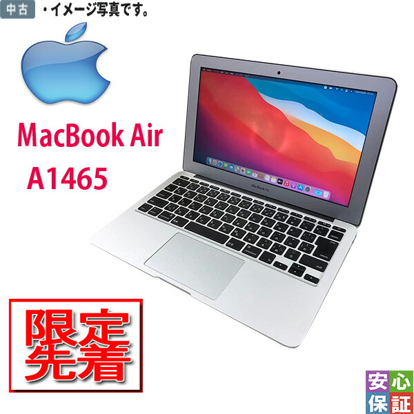 楽天市場】中古パソコン Apple(アップル) Core i5 MacBook Pro A1278 13-inch メモリ4GB SSD128GB  8倍速SuperDrive Mac OS 10.7.5 JISキー テレワーク最適 : DigitalPark