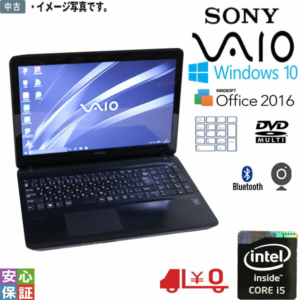 楽天市場】中古パソコン Windows 11 テレワーク 15.5型ノート